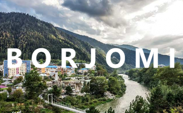 Тур по Боржоми – целебные источники и природные чудеса Грузии!
